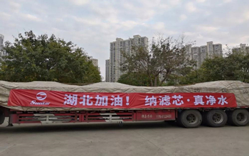 復(fù)工第二天，三達(dá)膜往湖北運送急需膜備件！