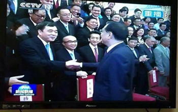 國務(wù)院總理李克強親切接見公司董事長藍偉光博士等海外華商代表